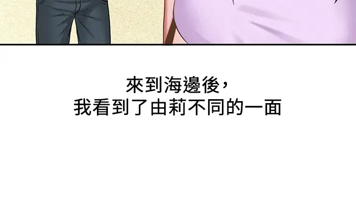 [Manhwa] Husband liberated Plot, mature woman, big breasts#[42P]-34