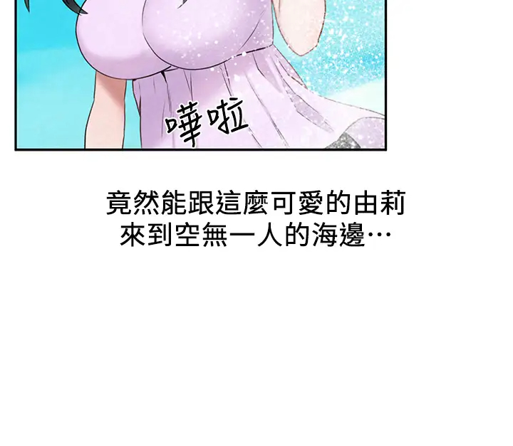 [Manhwa] Husband liberated Plot, mature woman, big breasts#[42P]-36