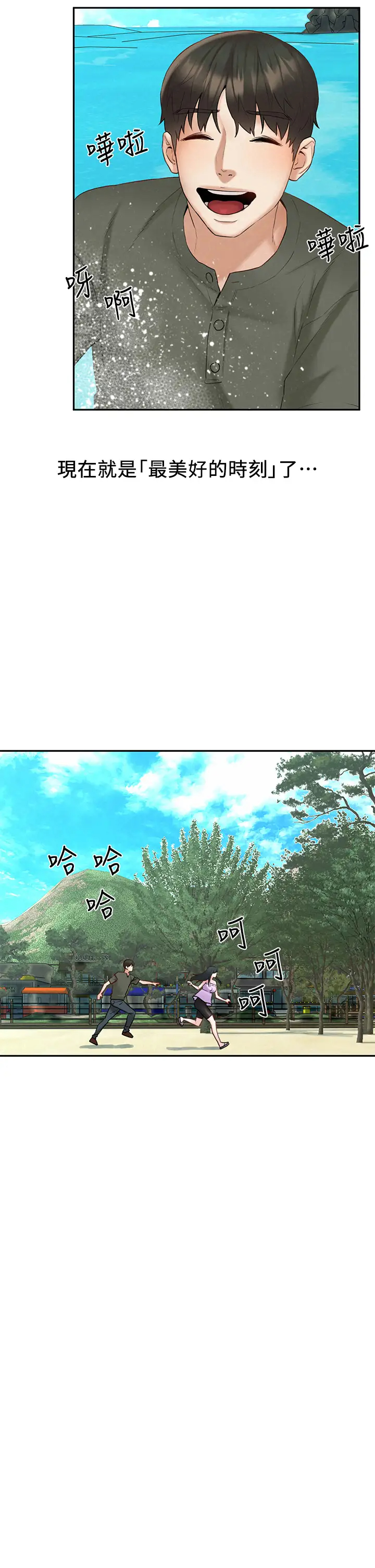 [Manhwa] Husband liberated Plot, mature woman, big breasts#[42P]-37