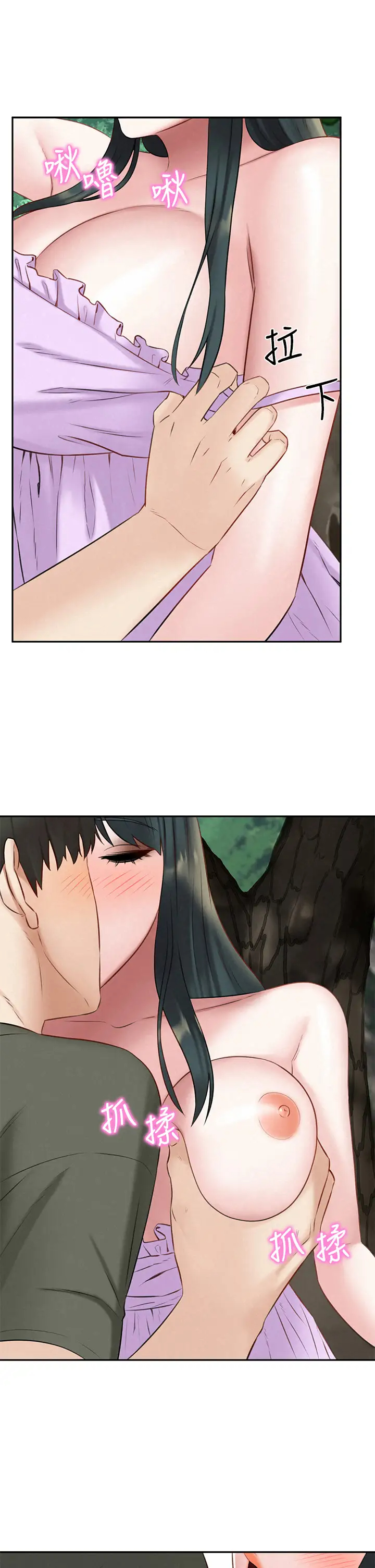 [Manhwa] Husband liberated Plot, mature woman, big breasts#[42P]-39