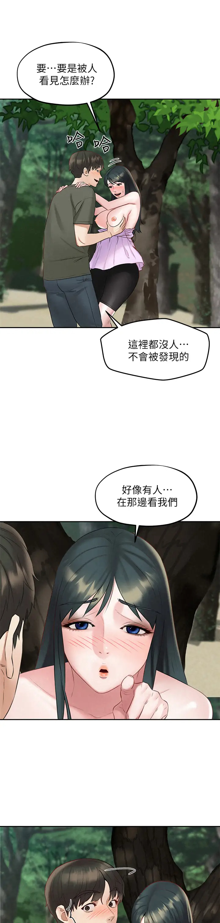 [Manhwa] Husband liberated Plot, mature woman, big breasts#[42P]-41