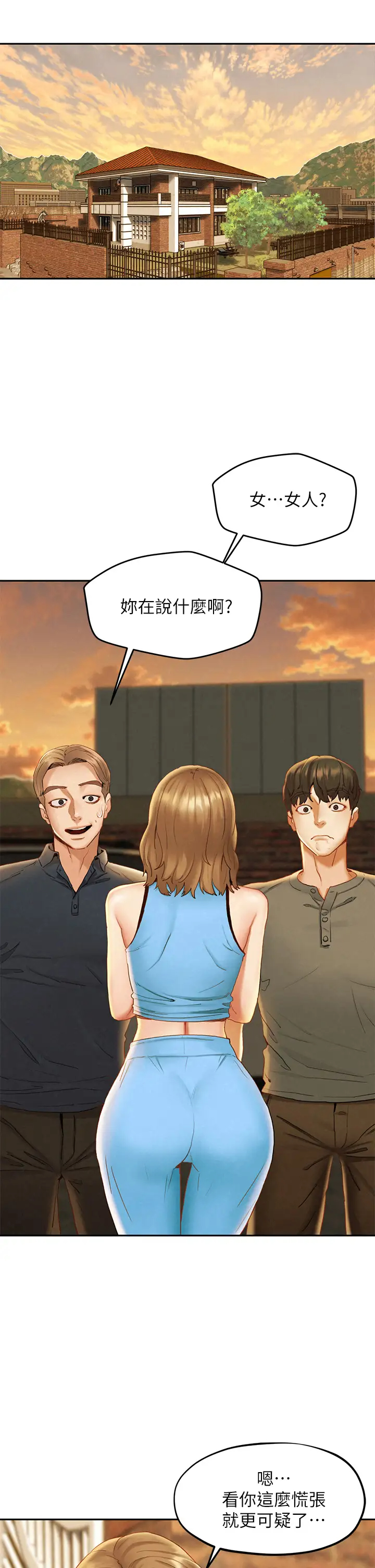 [Manhwa] Husband liberated Plot, mature woman, big breasts#[42P]-5