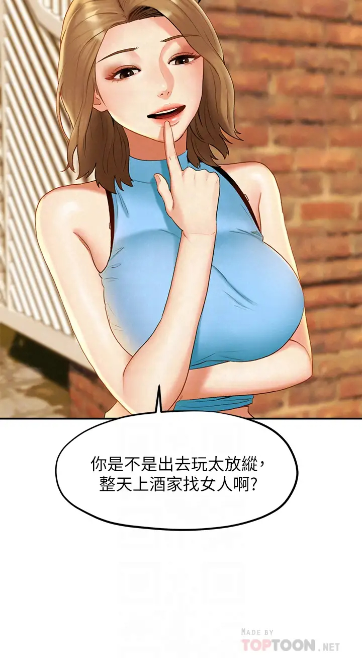[Manhwa] Husband liberated Plot, mature woman, big breasts#[42P]-6