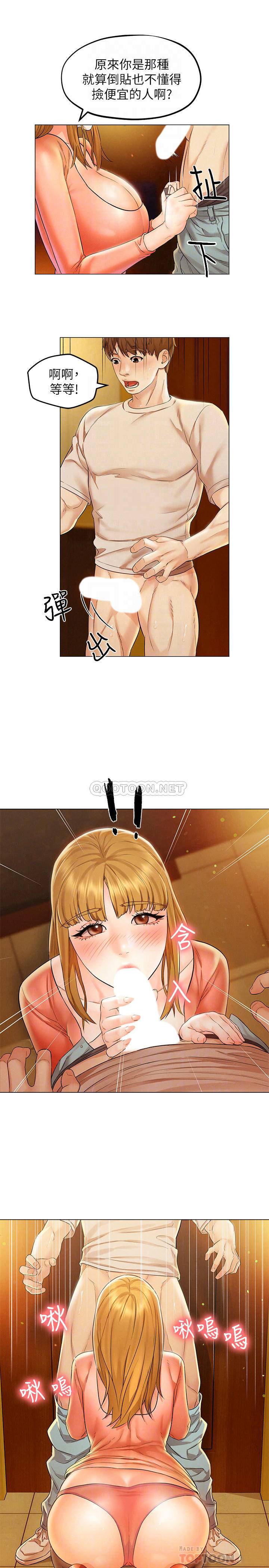 [Manhwa] Husband liberated Plot, mature woman, big breasts#[38P]-12