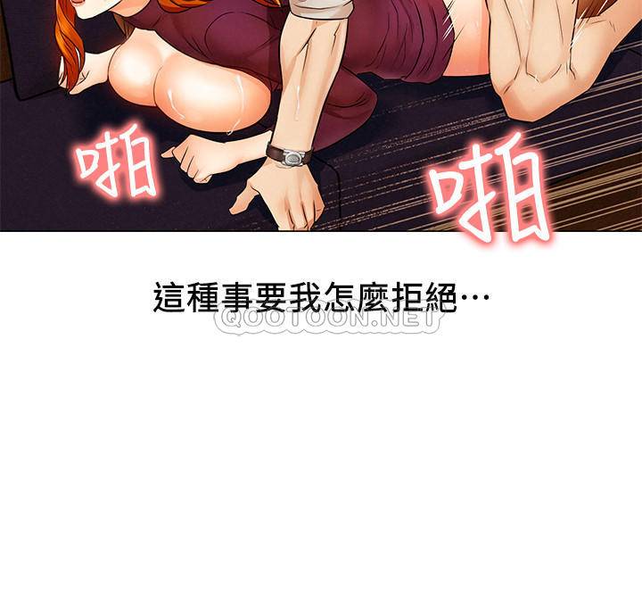 [Manhwa] Husband liberated Plot, mature woman, big breasts#[38P]-25