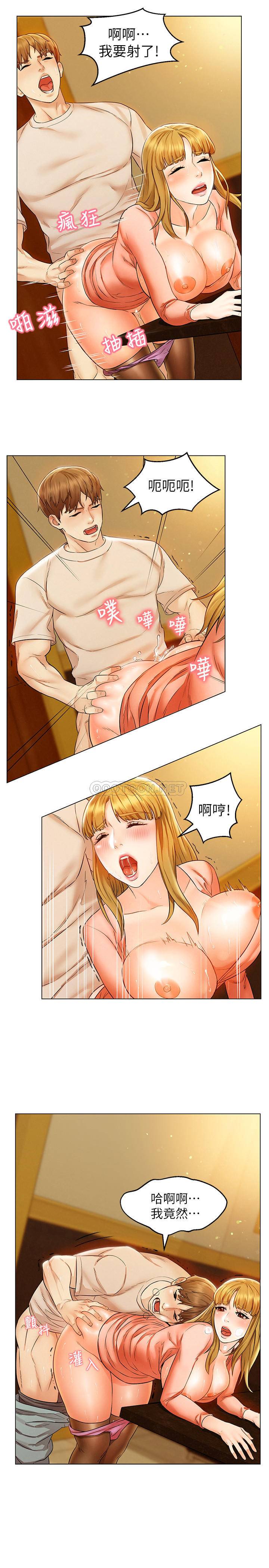 [Manhwa] Husband liberated Plot, mature woman, big breasts#[38P]-28
