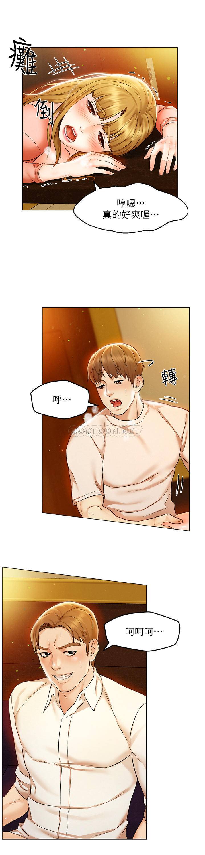 [Manhwa] Husband liberated Plot, mature woman, big breasts#[38P]-29