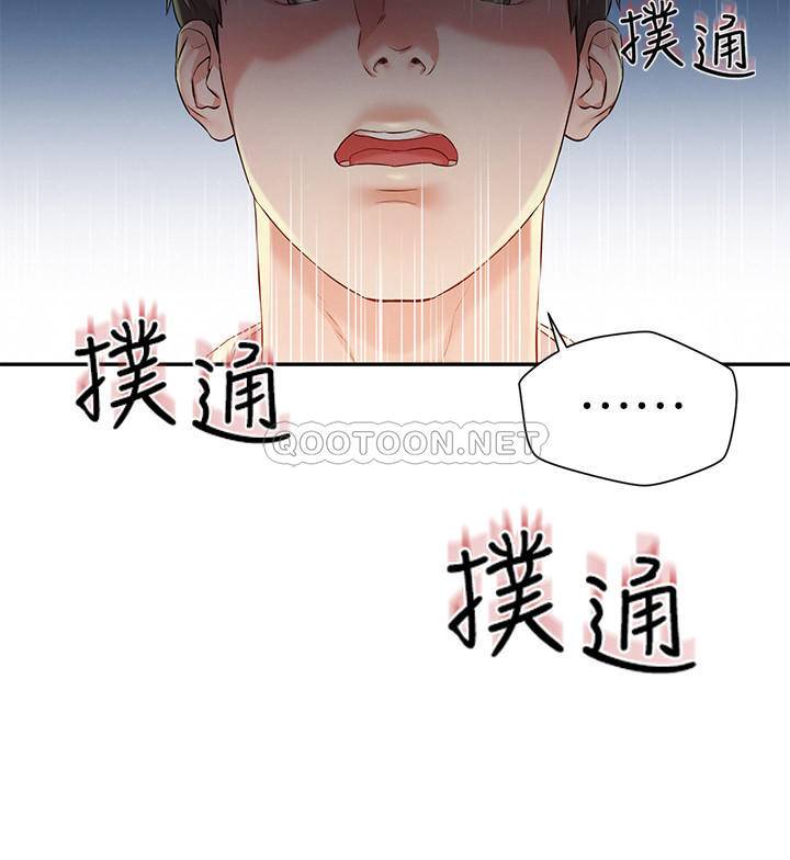[Manhwa] Husband liberated Plot, mature woman, big breasts#[38P]-3