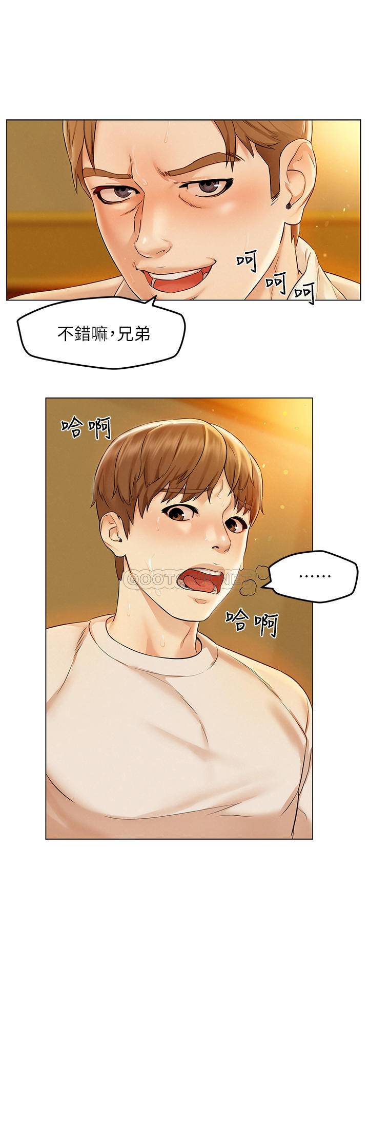 [Manhwa] Husband liberated Plot, mature woman, big breasts#[38P]-30