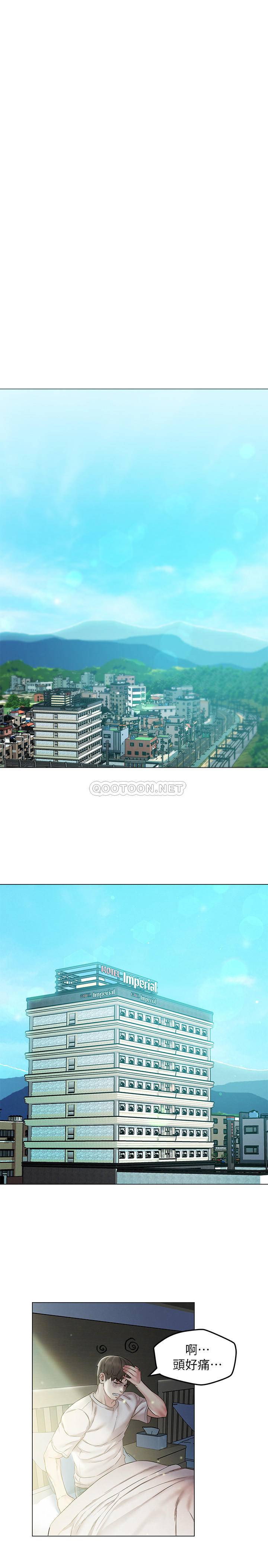 [Manhwa] Husband liberated Plot, mature woman, big breasts#[38P]-31