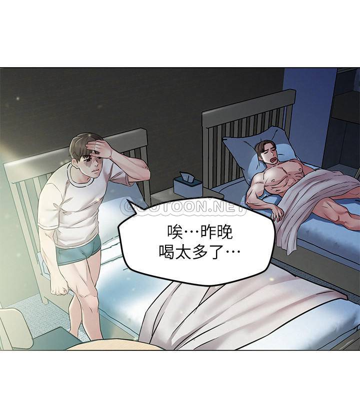 [Manhwa] Husband liberated Plot, mature woman, big breasts#[38P]-32