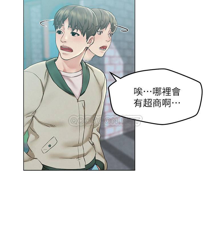 [Manhwa] Husband liberated Plot, mature woman, big breasts#[38P]-34