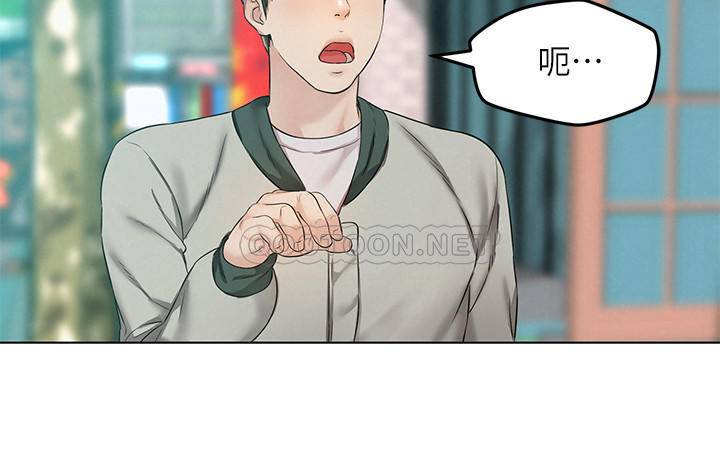 [Manhwa] Husband liberated Plot, mature woman, big breasts#[38P]-36