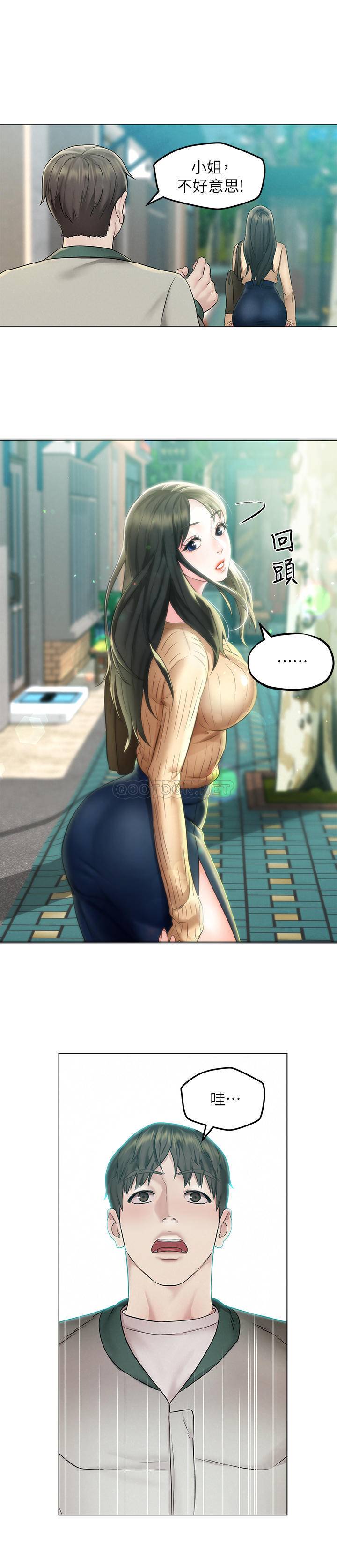 [Manhwa] Husband liberated Plot, mature woman, big breasts#[38P]-37