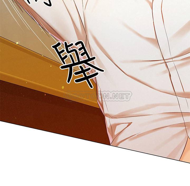 [Manhwa] Husband liberated Plot, mature woman, big breasts#[38P]-7