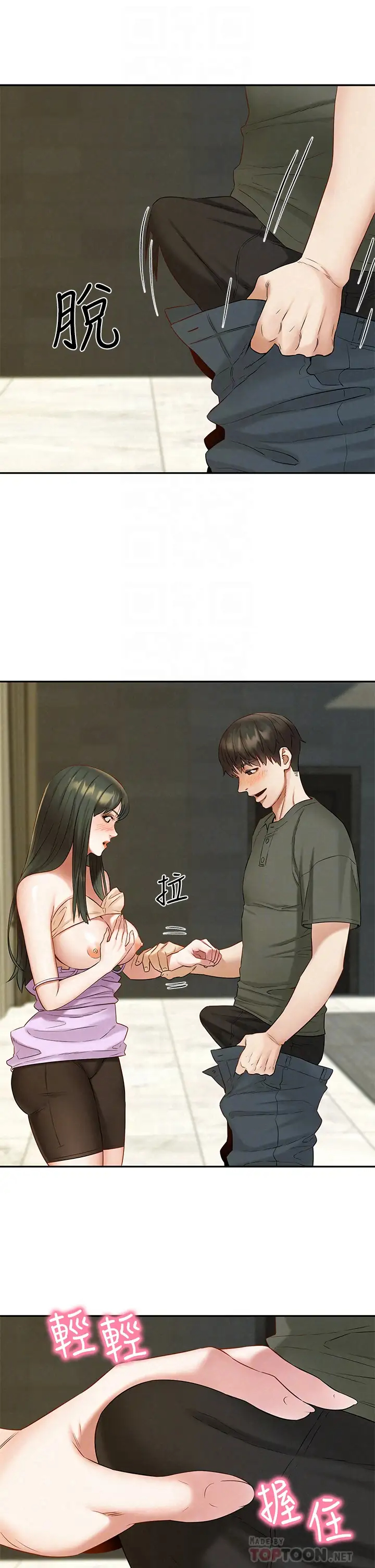 [韩国漫画] 人夫大解放 剧情,熟女人妻,巨乳大奶#[37P]-18
