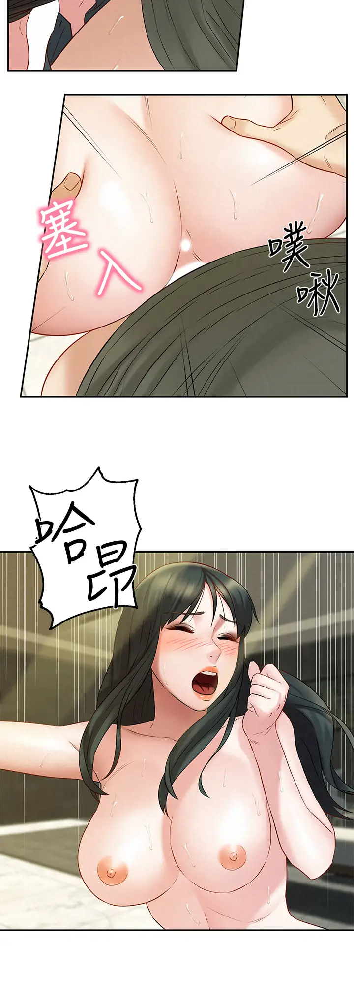 [韩国漫画] 人夫大解放 剧情,熟女人妻,巨乳大奶#[37P]-27