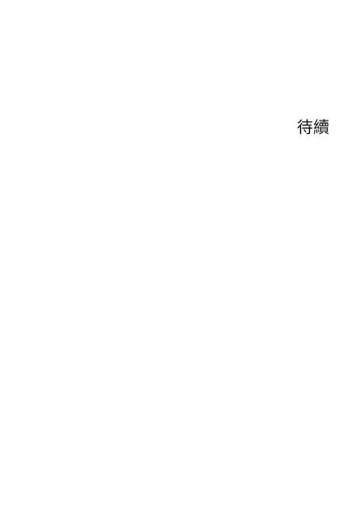 [韩国漫画] 人夫大解放 剧情,熟女人妻,巨乳大奶#[37P]-37