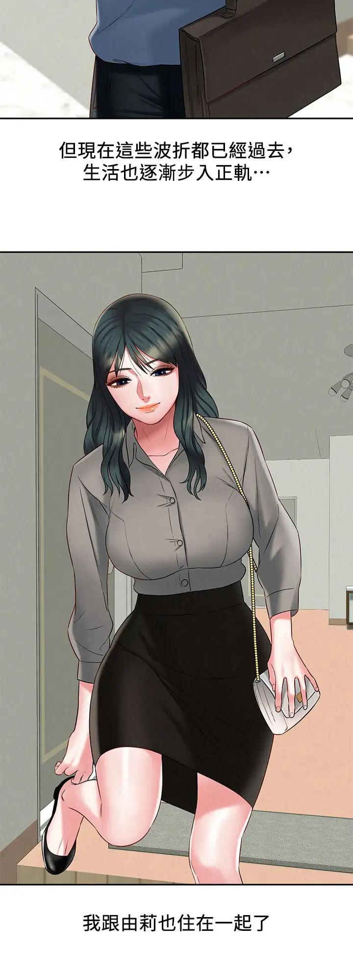 [韩国漫画] 人夫大解放 剧情,熟女人妻,巨乳大奶#[38P]-22