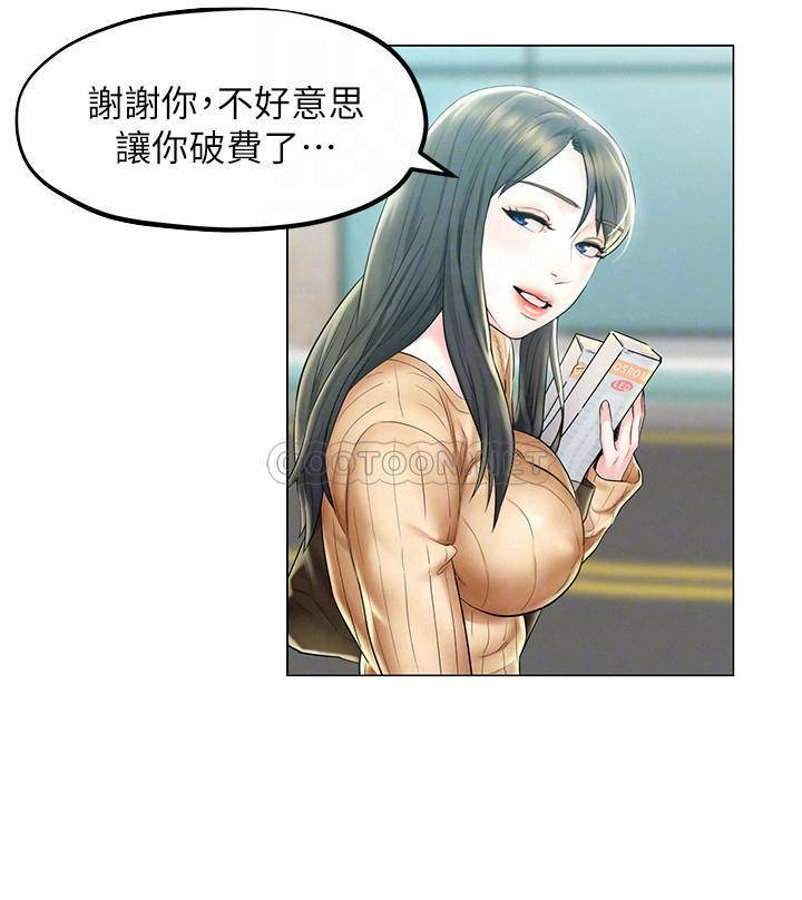 [Manhwa] Husband liberated Plot, mature woman, big breasts#[35P]-10