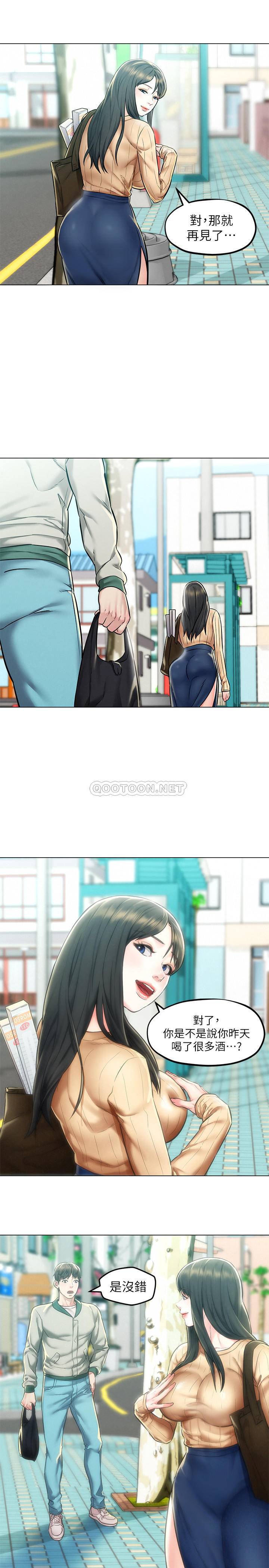 [Manhwa] Husband liberated Plot, mature woman, big breasts#[35P]-13