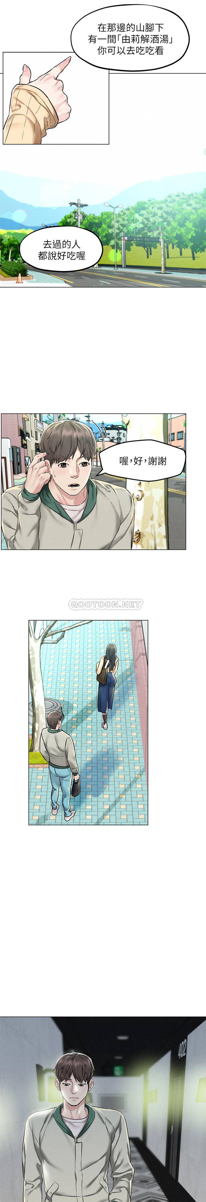 [Manhwa] Husband liberated Plot, mature woman, big breasts#[35P]-15