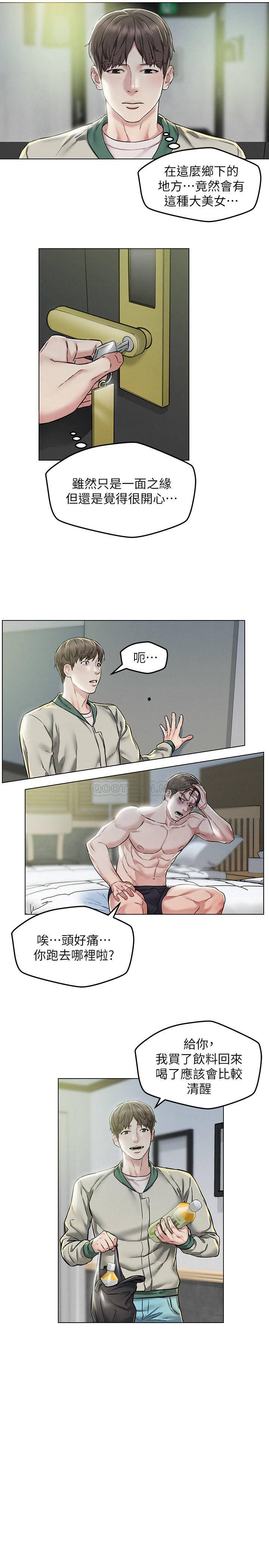 [Manhwa] Husband liberated Plot, mature woman, big breasts#[35P]-17