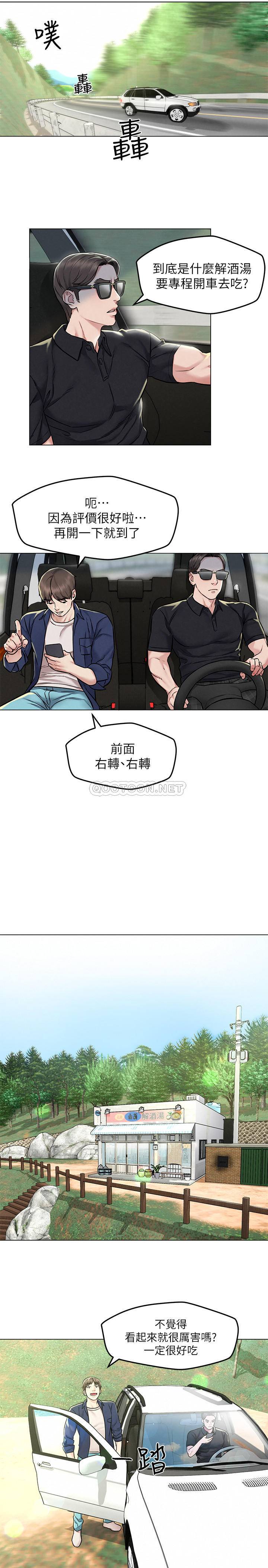 [Manhwa] Husband liberated Plot, mature woman, big breasts#[35P]-19