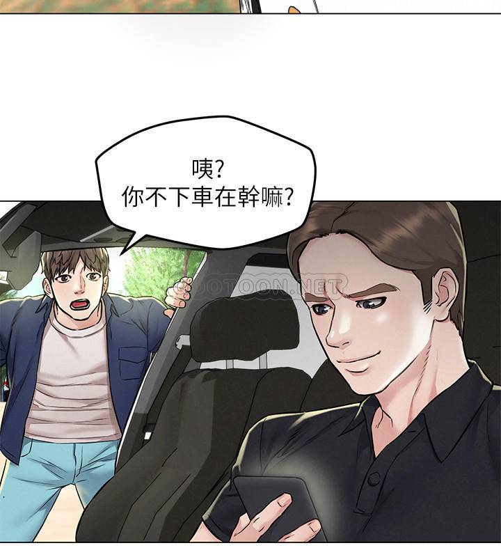 [Manhwa] Husband liberated Plot, mature woman, big breasts#[35P]-20