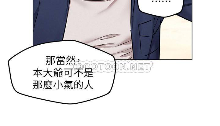 [Manhwa] Husband liberated Plot, mature woman, big breasts#[35P]-22