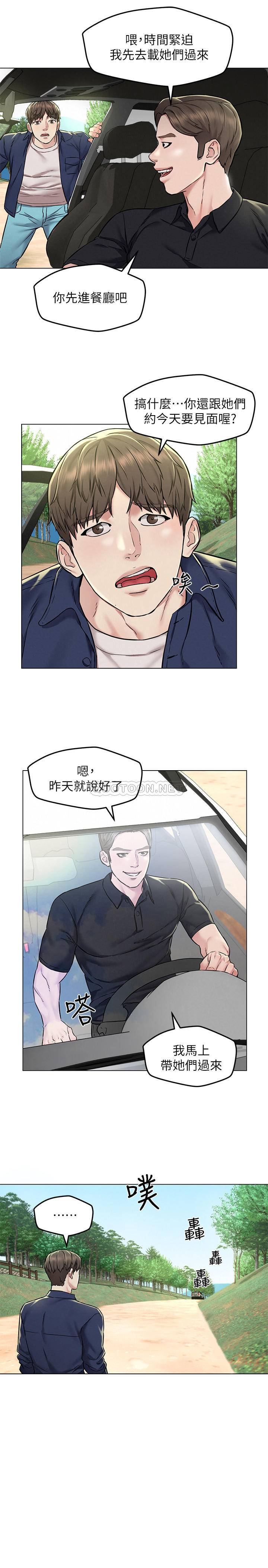 [Manhwa] Husband liberated Plot, mature woman, big breasts#[35P]-23