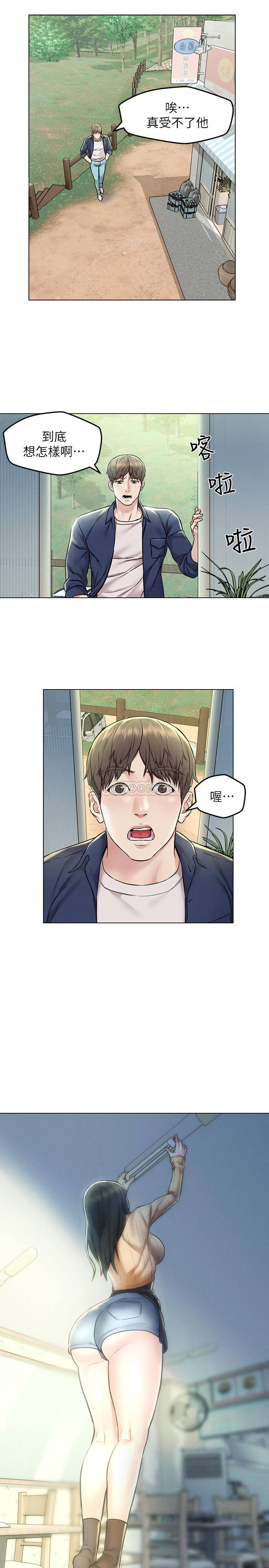 [Manhwa] Husband liberated Plot, mature woman, big breasts#[35P]-25