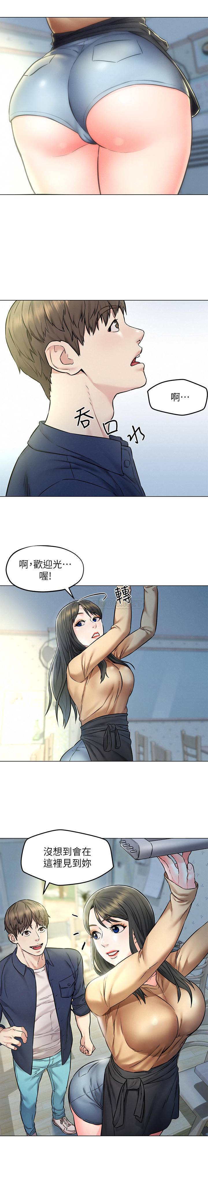 [Manhwa] Husband liberated Plot, mature woman, big breasts#[35P]-27