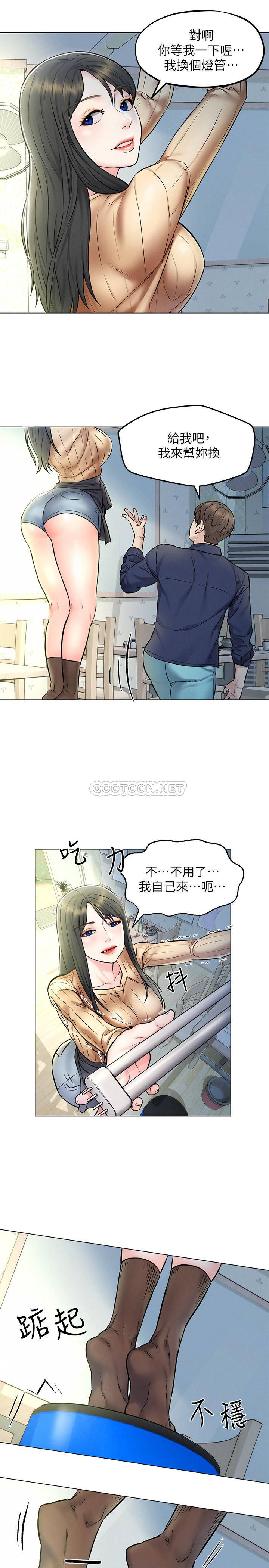 [Manhwa] Husband liberated Plot, mature woman, big breasts#[35P]-28