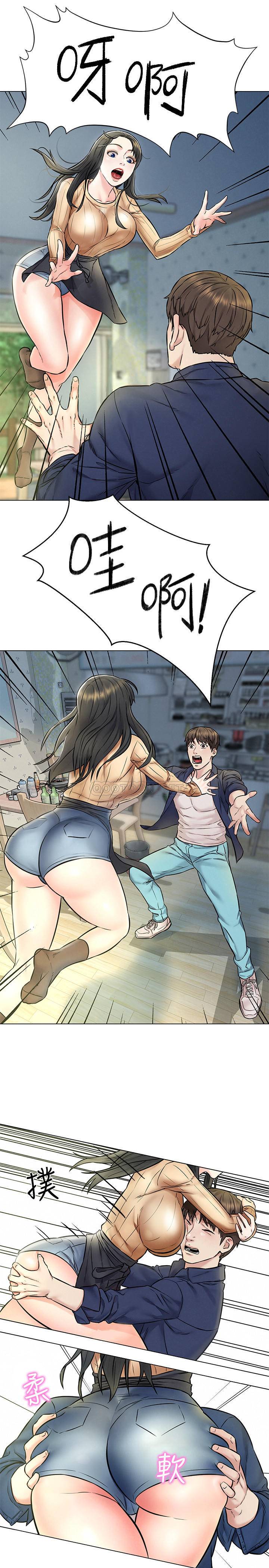 [Manhwa] Husband liberated Plot, mature woman, big breasts#[35P]-30