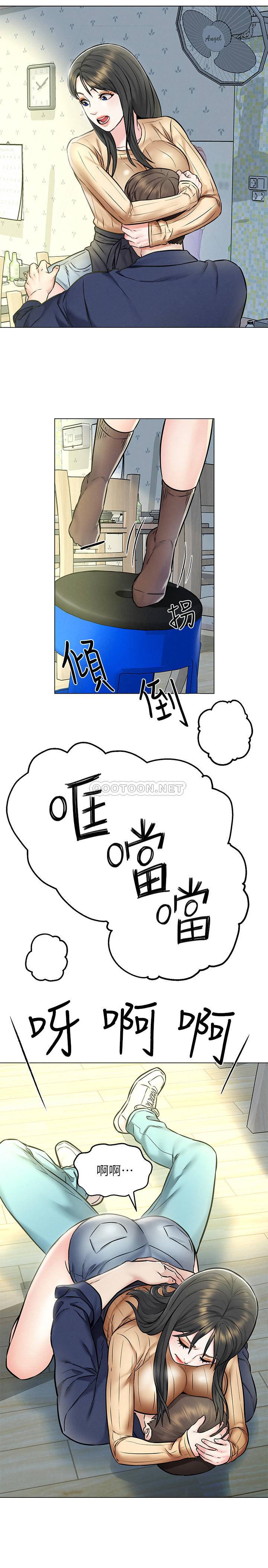 [Manhwa] Husband liberated Plot, mature woman, big breasts#[35P]-31