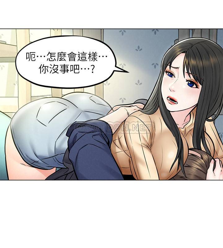 [Manhwa] Husband liberated Plot, mature woman, big breasts#[35P]-32