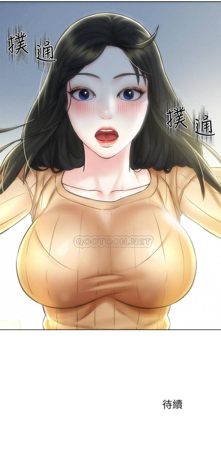 [Manhwa] Husband liberated Plot, mature woman, big breasts#[35P]-35