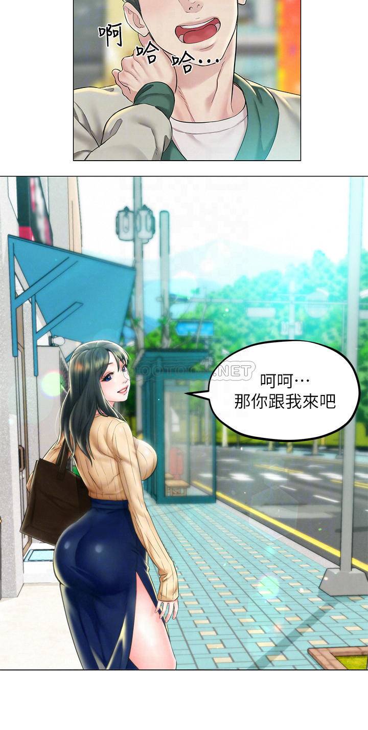 [Manhwa] Husband liberated Plot, mature woman, big breasts#[35P]-4