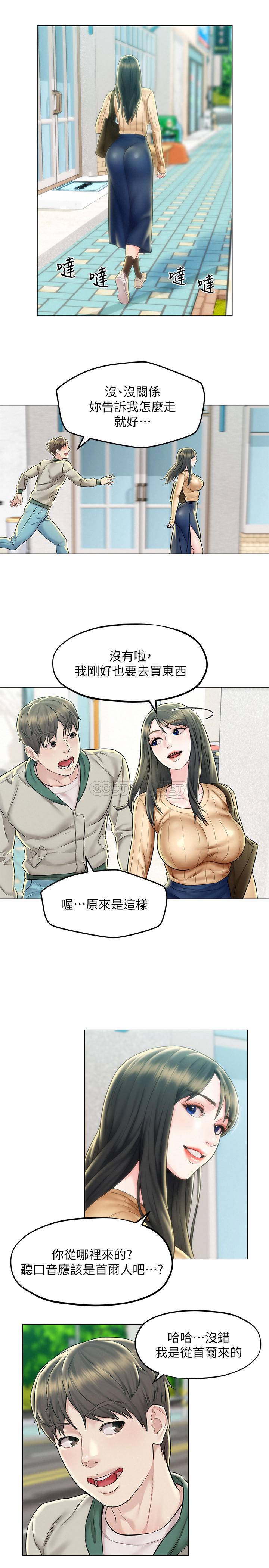 [Manhwa] Husband liberated Plot, mature woman, big breasts#[35P]-5