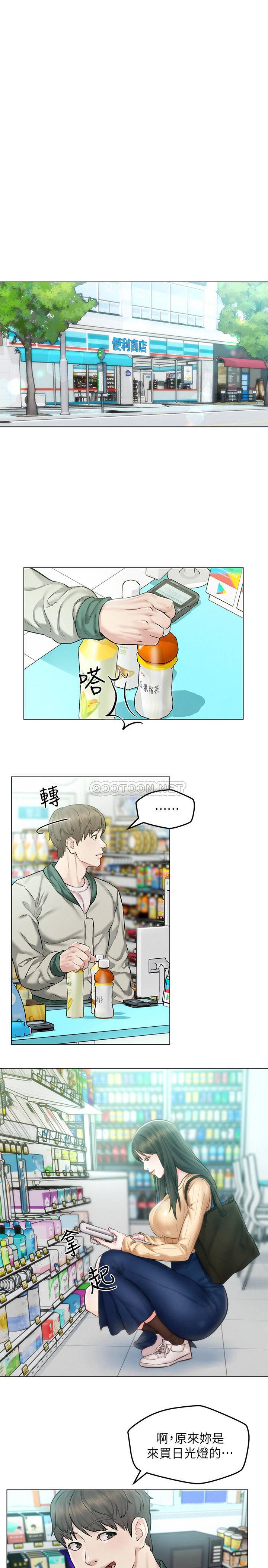 [Manhwa] Husband liberated Plot, mature woman, big breasts#[35P]-7