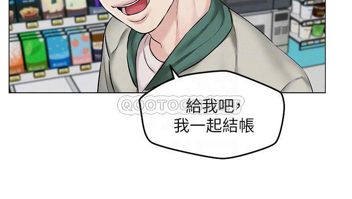 [Manhwa] Husband liberated Plot, mature woman, big breasts#[35P]-8