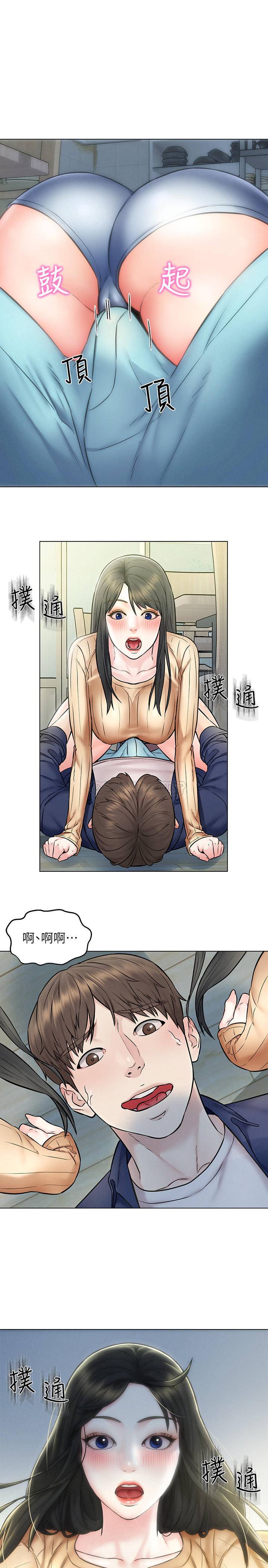 [Manhwa] Husband liberated Plot, mature woman, big breasts#[34P]-1