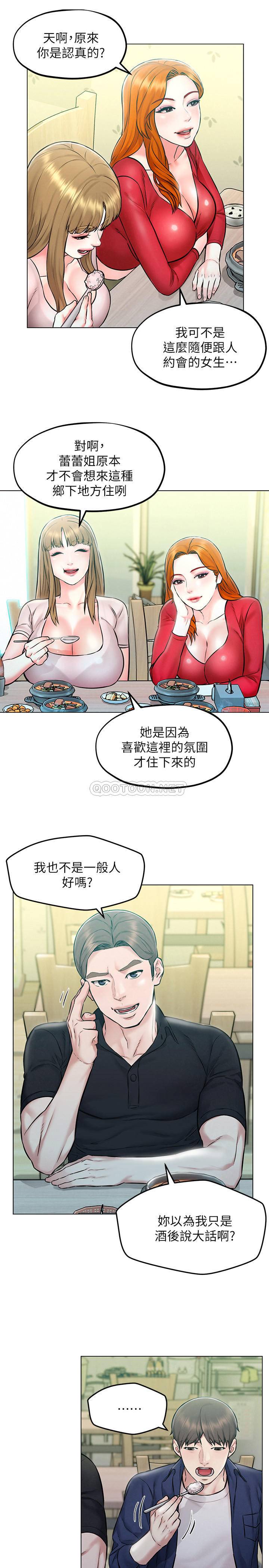 [Manhwa] Husband liberated Plot, mature woman, big breasts#[34P]-10