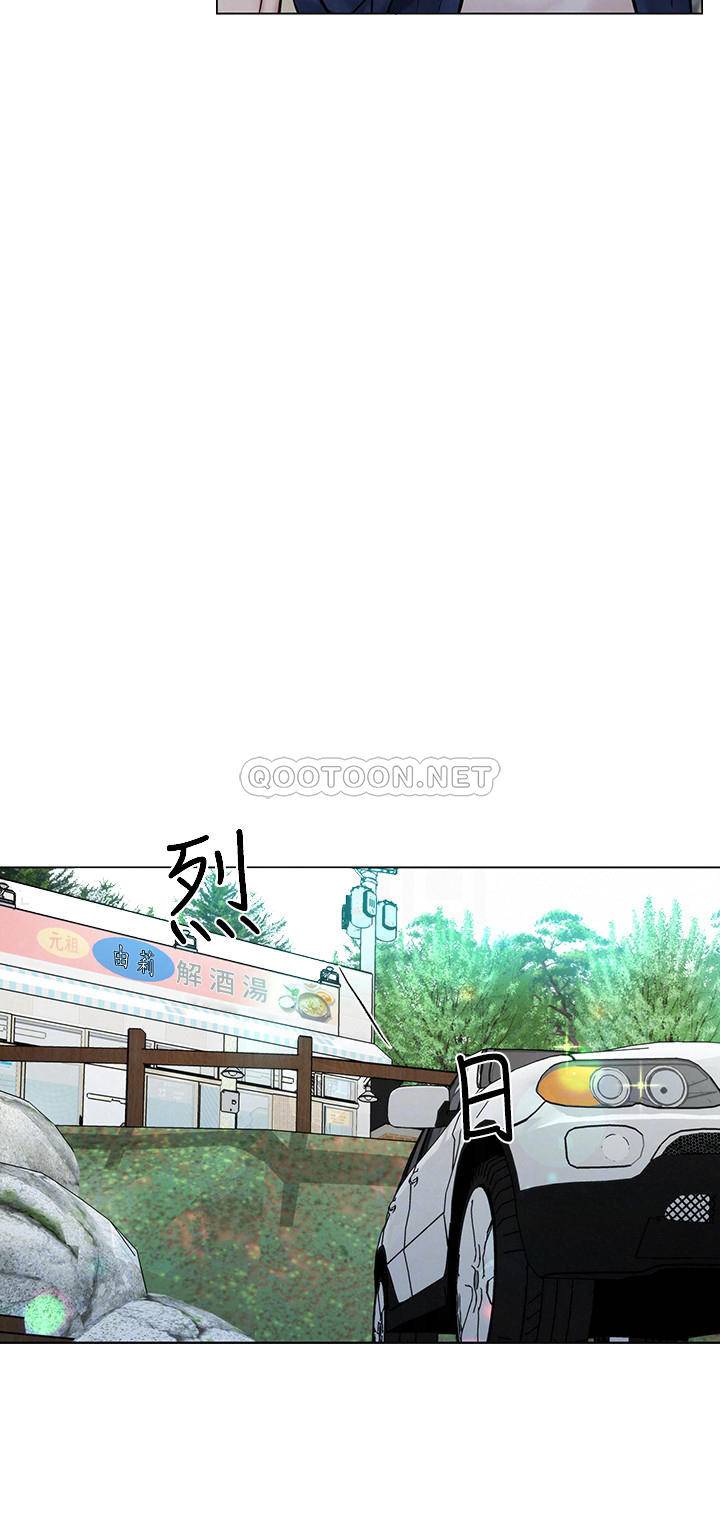 [Manhwa] Husband liberated Plot, mature woman, big breasts#[34P]-11