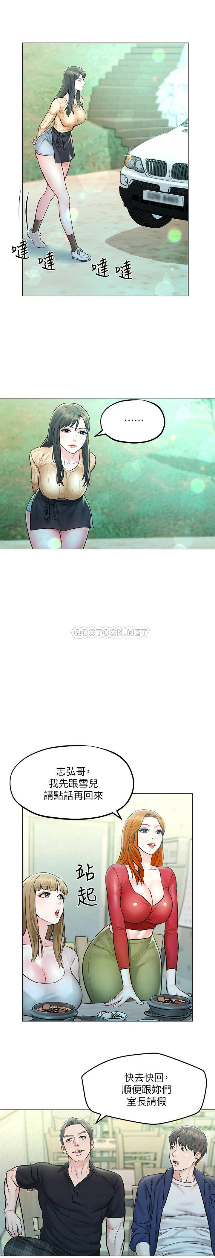 [Manhwa] Husband liberated Plot, mature woman, big breasts#[34P]-12