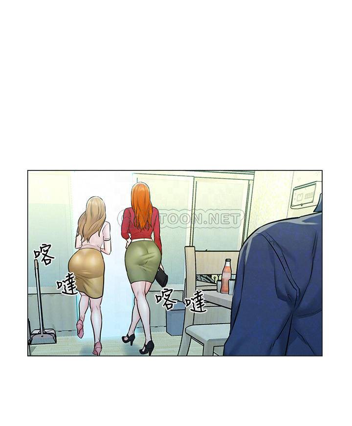 [Manhwa] Husband liberated Plot, mature woman, big breasts#[34P]-13