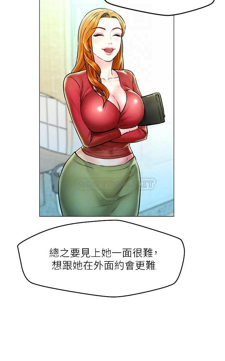 [Manhwa] Husband liberated Plot, mature woman, big breasts#[34P]-15