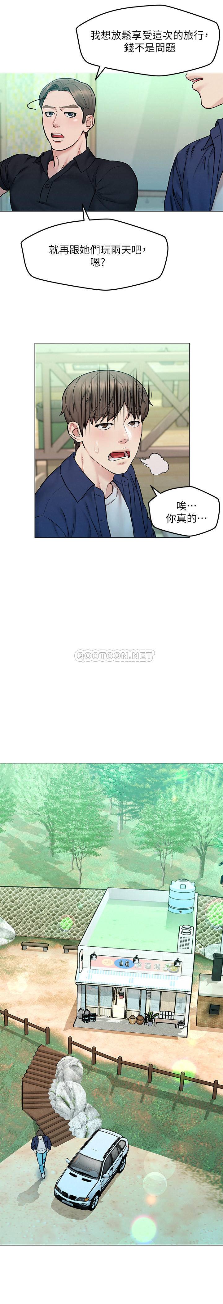 [Manhwa] Husband liberated Plot, mature woman, big breasts#[34P]-16
