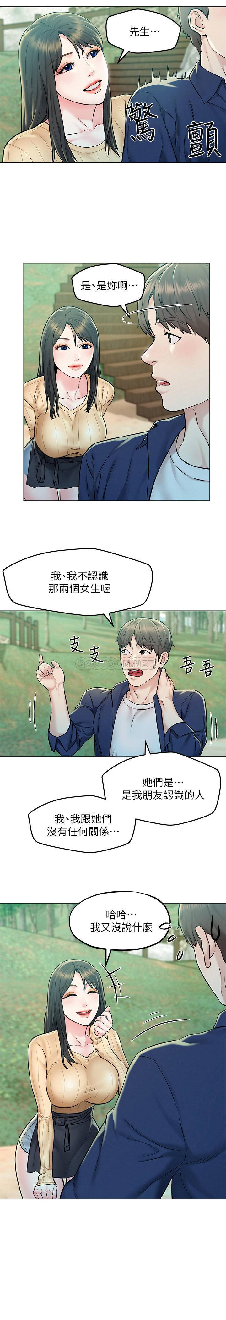 [Manhwa] Husband liberated Plot, mature woman, big breasts#[34P]-18